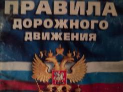 Помощь адвоката участникам ДТП