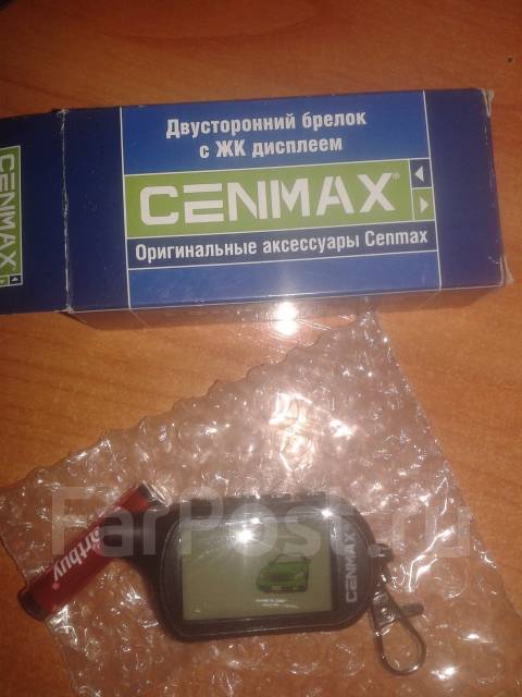 Сигнализация cenmax st 6a инструкция