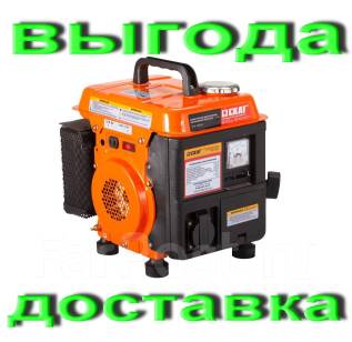 Генератор угб 950