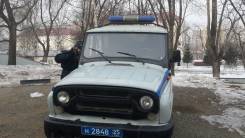 Военнослужащий по контракту. Военная служба в войсках национальной гвардии . Войска национальной гвардии Российской Федерации. Улица Днепровская 19