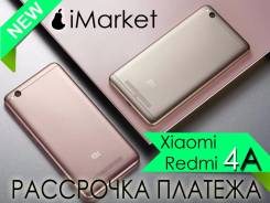Xiaomi Redmi 4A. Новый