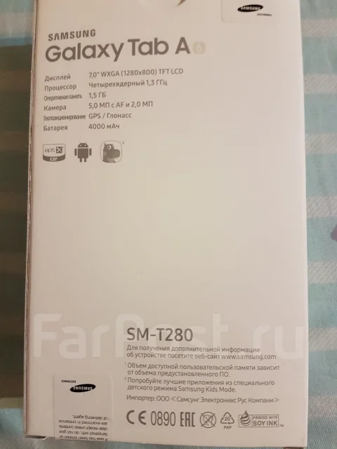 Samsung Galaxy Tab A 7.0 ����