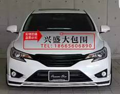 Обвес кузова аэродинамический. Toyota Mark X, GRX133, GRX130, GRX135. Под заказ