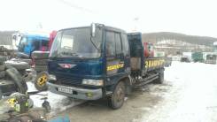 Hino