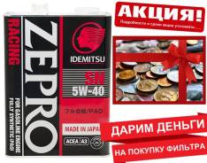 Idemitsu. Вязкость 5W40, синтетическое