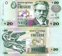 Песо Уругвайское. Под заказ