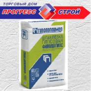 Шпаклевки гипсовые.