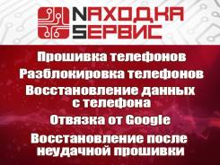Ремонт телевизоров, мониторов.