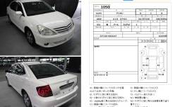 Крыло. Toyota Allion, ZZT245, ZZT240, AZT240, NZT240 Двигатели: 1NZFE, 1AZFSE, 1ZZFE