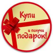 Ламинат.