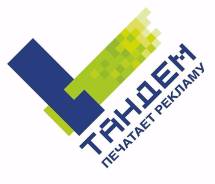 Помощник бухгалтера. Бухгалтер на первичную документацию. ООО "Тандем". Проспект Партизанский 44 кор. 8