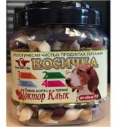 Лакомства.
