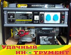 Генераторы бензиновые.