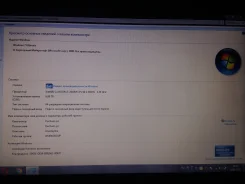 Samsung 300V5A. 14", 2,3����, ��� 6 ��, ���� 500���, WiFi, Bluetooth