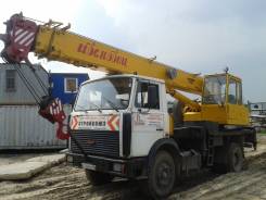 Ивановец КС-35715. Автокран 2004 г. в., 11 500 куб. см., 16 000 кг., 18 м.