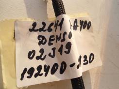 Датчик кислородный. Subaru Impreza, GGC, GH2, GDD, GDC, GGD Двигатели: EL15, EL154, EJ154