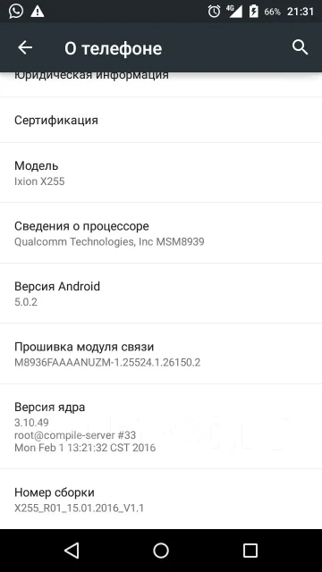 DEXP Ixion P 4. ����� ����