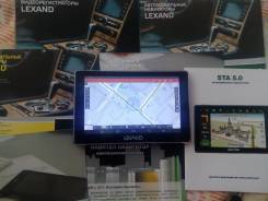Новый навигатор автомобильный Lexand STA-5.0
