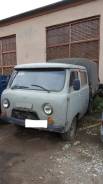 УАЗ. 390945 фермер, 1 800 куб. см., 1 000 кг.
