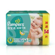Pampers. 3-7 кг 84 шт