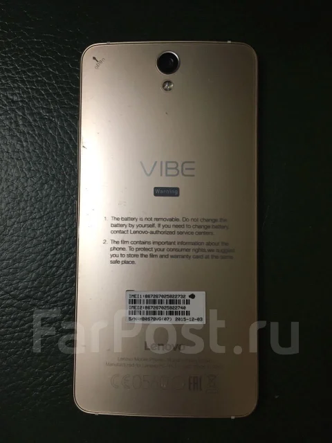 Lenovo Vibe S1. ����� ����