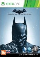 Игры для Microsoft Xbox 360.