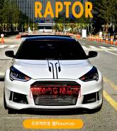 Обвес кузова аэродинамический. Hyundai Veloster, FS. Под заказ