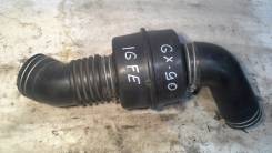 Патрубок воздухозаборника. Toyota: Verossa, Cresta, Cressida, Mark II Wagon Blit, IS200, Crown / Majesta, Supra, Crown, Altezza, Crown Majesta, Mark I...