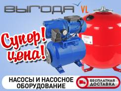 Баки.