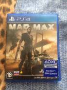 Игры для Sony PlayStation 4.