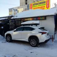 Автобоксы.