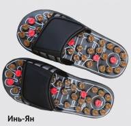 Рефлекторные массажные шлепанцы Massage Slipper