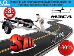 Прицепы.