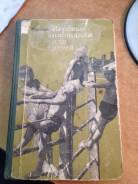 Редкая полезная книжка