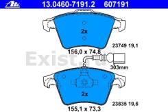Колодки тормозные. Volkswagen Touareg, 7LA,, 7L6,, 7L7