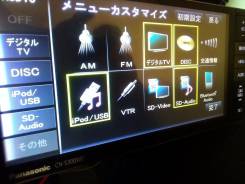 Panasonic