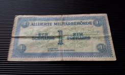Шиллинг Австрийский.