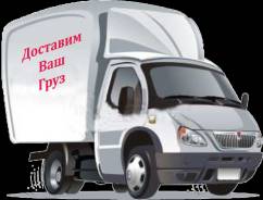 Фургоны.