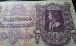 Пенго Венгерский.