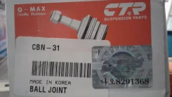 ����� ������� CTR CBN-31 CBN-31 ����