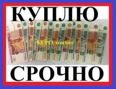 Куплю 3, 5, 20 фут Контейнеры; Бытовки; Модули; Кунги; Самовывоз