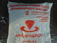 Гидроизоляция.