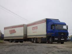 МАЗ. Маз тентованный автопоезд (2013), 12 000 куб. см., 16 000 кг.