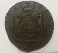 Продам 10 копеек. Сибирь.1780г КМ. Медь. Оригинал.