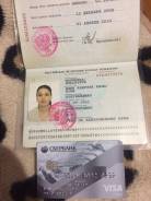 Услуги повара.