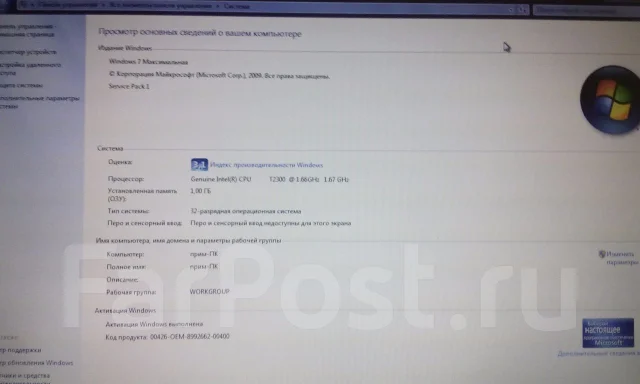 Dell Latitude D620. 14.4", 1,7����, ��� 1024 ��, ���� 120���, WiFi: 1, Bluetooth: 1 ����