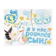 Наклейки на машину.