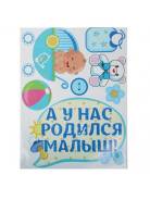 Наклейки на машину.