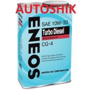 Eneos Turbo
