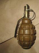 Макет новый (ММГ) граната Ф1 (Ф-1) с сертификатом (осталась последняя)